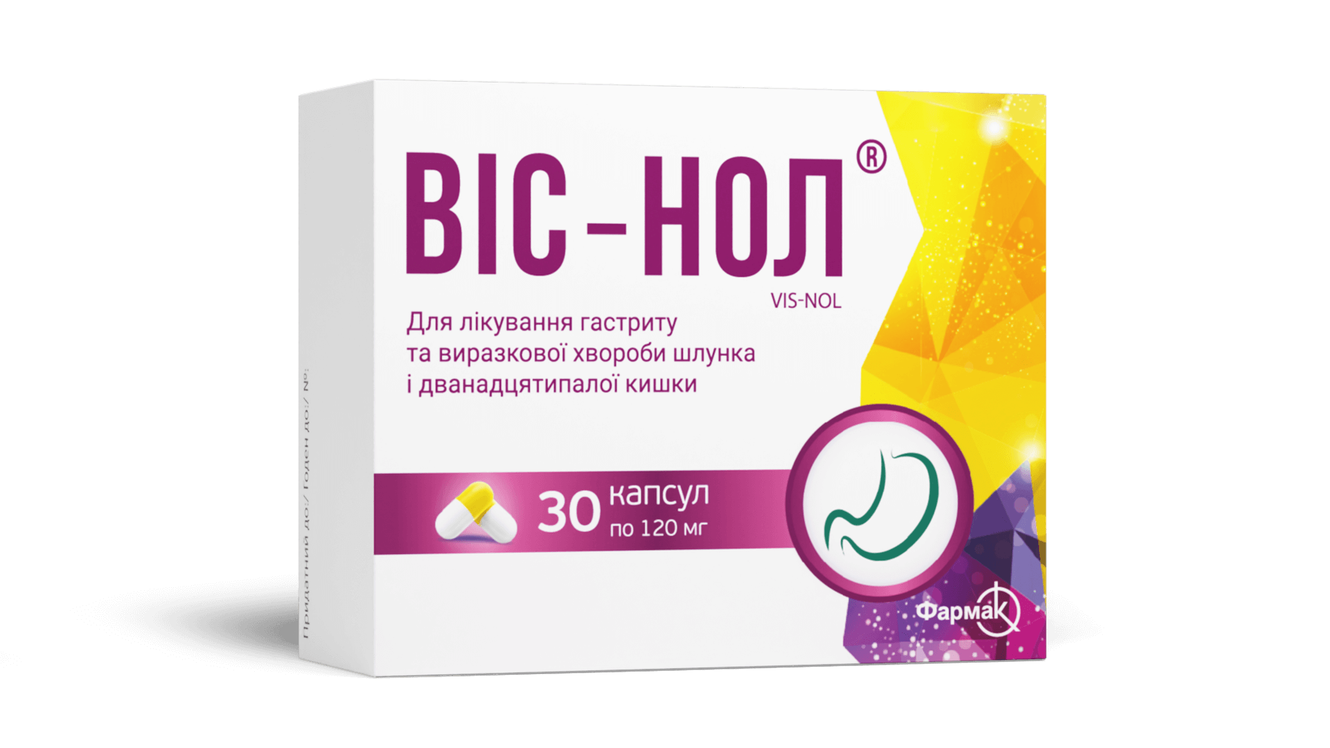ВІС-НОЛ®, капс. 120 мг, №30